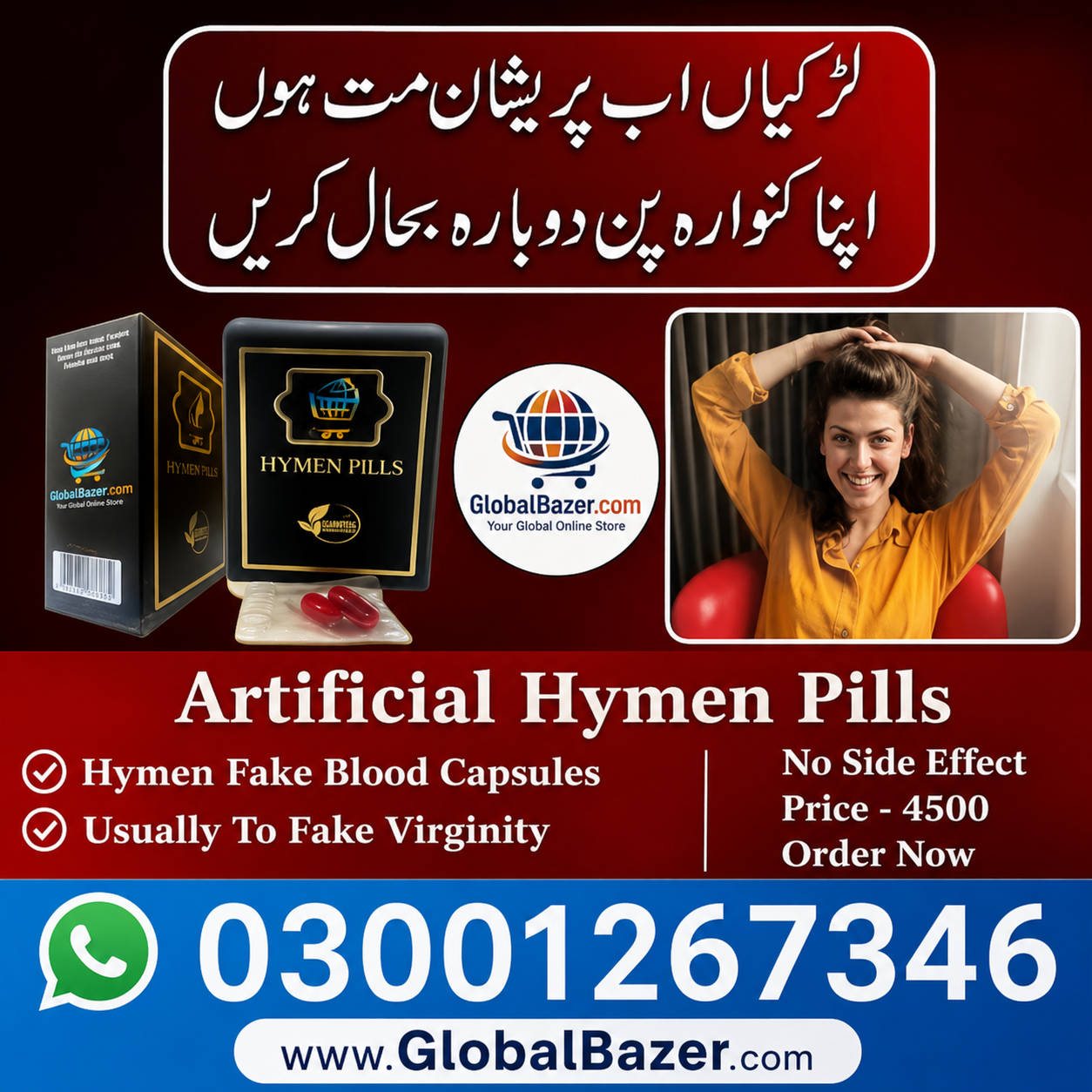 https://globalbazer.com/product/best-hymen-blood-capsule-price-in-lahore/