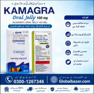 https://globalbazer.com/product/kamagra-oral-jelly-100-mg-price-in-karachi/ 