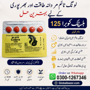 https://globalbazer.com/product/how-to-use-black-cobra-125-tablet-pakistan/ 