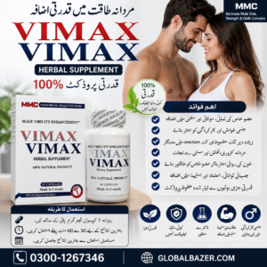 herbal supplement