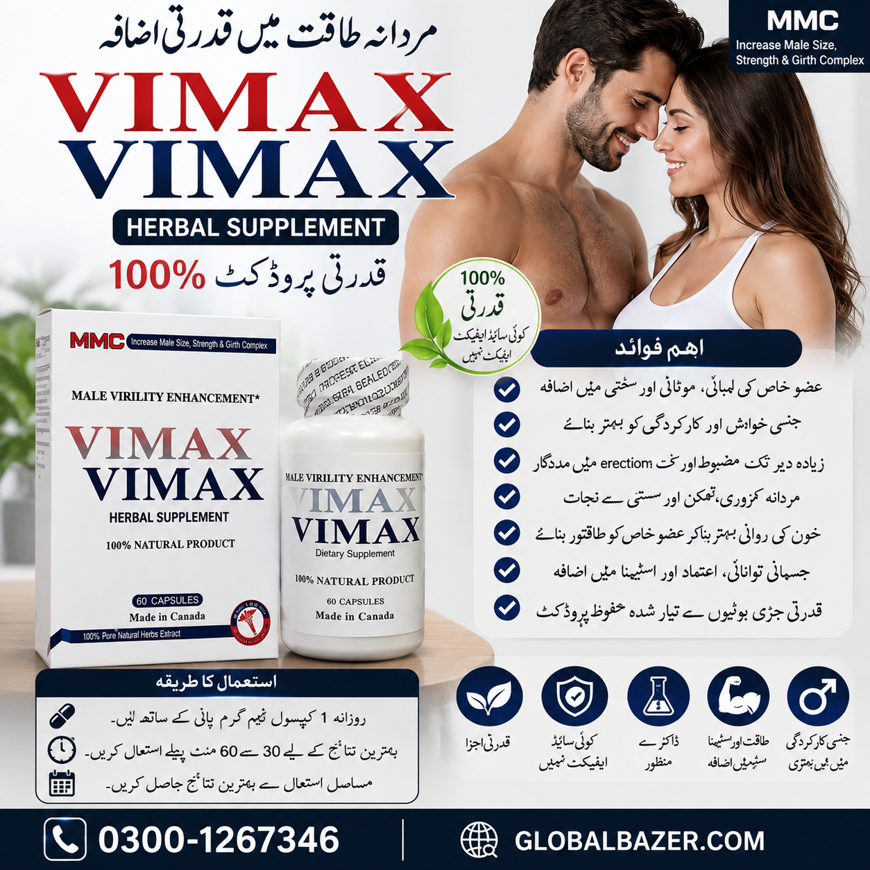 herbal supplement