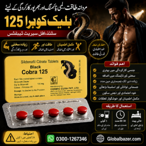 Black Cobra 125 Tablet product information and safety in Pakistan