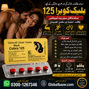Black Cobra 125 Tablet product information and safety in Pakistan