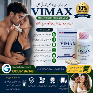 : https://globalbazer.com/product/vimax-capsule-price-in-pakistan-no-1/ ‎