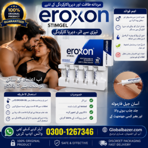 : https://globalbazer.com/product/eroxon-stimgel-price-in-pakistan-best-no-1/ 