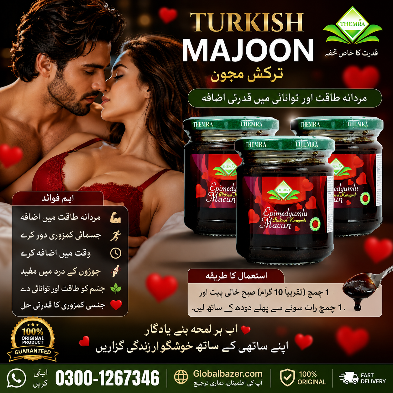 : https://globalbazer.com/product/turkish-majoon-honey-jam-best-pakistan-no-1/ 