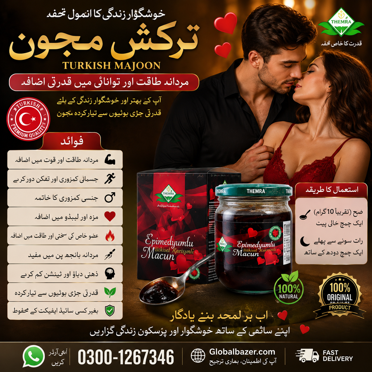 : https://globalbazer.com/product/turkish-majoon-honey-jam-best-pakistan-no-1/ 