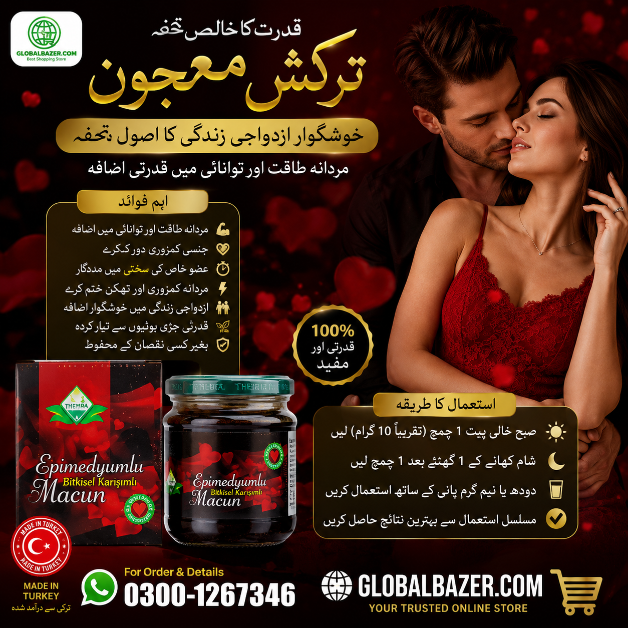 https://newtelebazer.com/product/sankalp-pueraria-mirifica-in-pakstan/