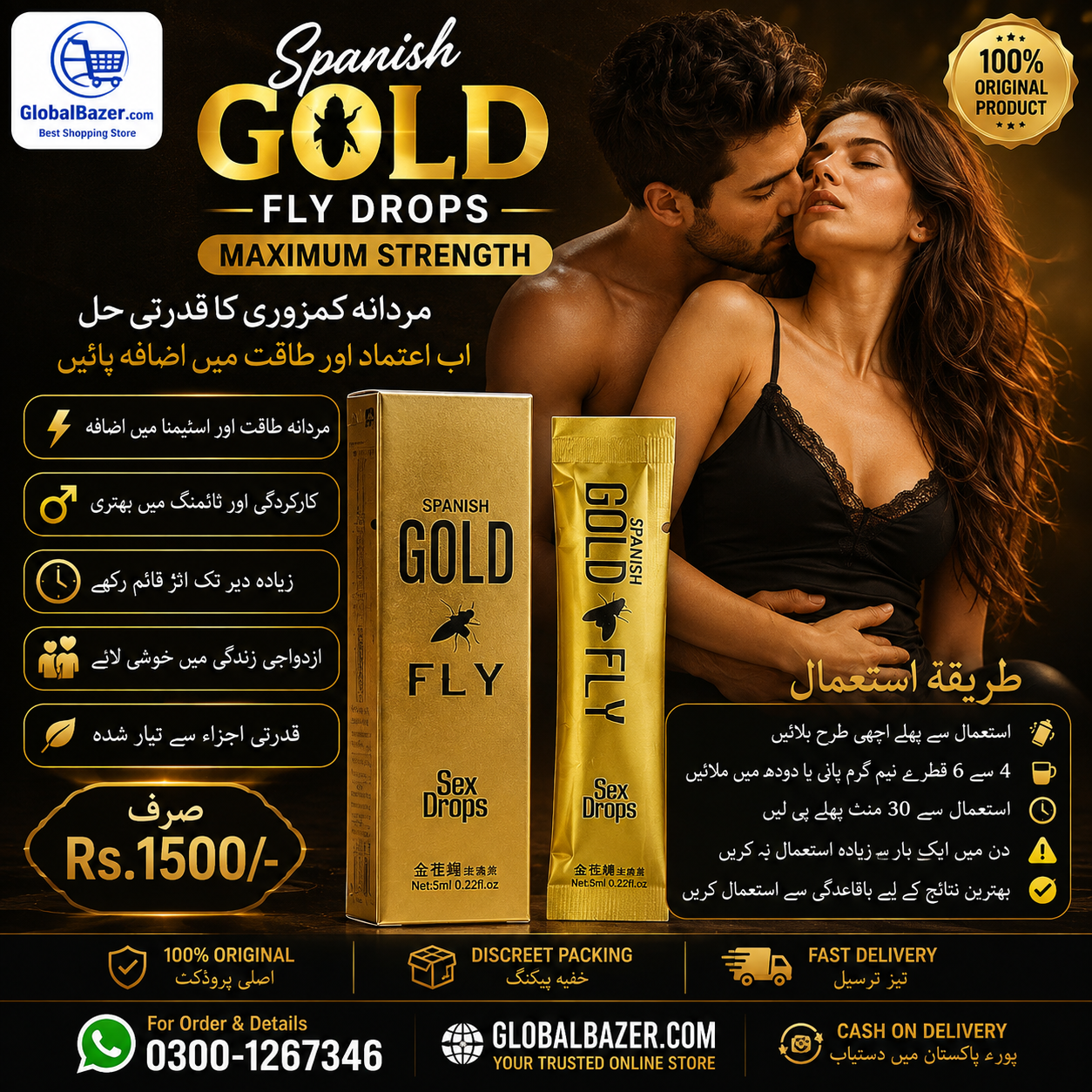 https://globalbazer.com/product/trusted-gold-fly-drops-best-price-in-pakistan/ 