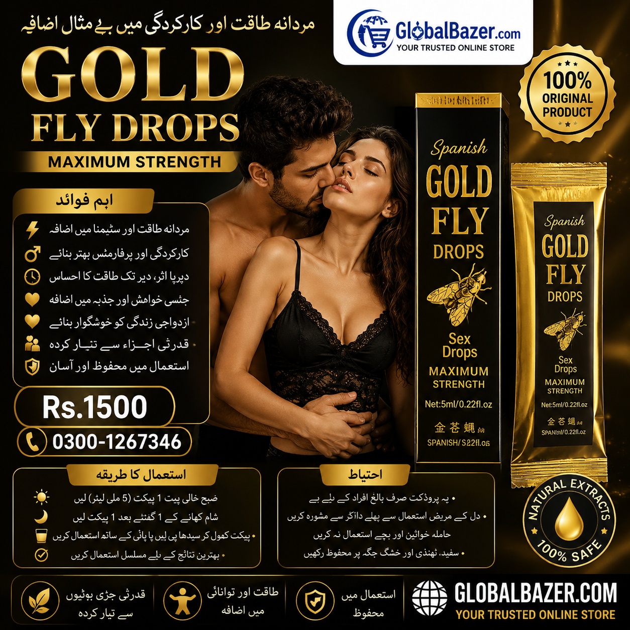 https://globalbazer.com/product/trusted-gold-fly-drops-best-price-in-pakistan/ 