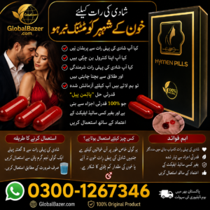 Hymen Blood 2 Capsules Best Price in Pakistan