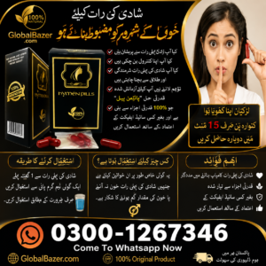 Hymen Blood 2 Capsules Best Price in Pakistan