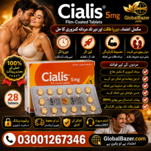 Cialis 5mg Tablet Price in Pakistan