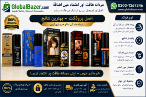 30 Minute Timing Spray Price In Pakistan Trusted No-1