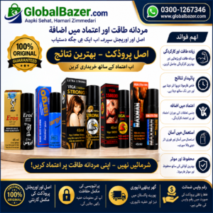 30 Minute Timing Spray Price In Pakistan Trusted No-1