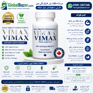 Vimax Capsules 60 Capsules In Pakistan