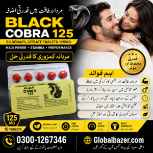 Cobra 125 Tablets in Faisalabad – GlobalBazer