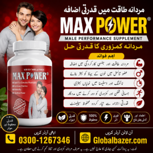 Max Power 60 Capsules Best Price In Pakistan – GlobalBazer