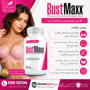 Breast Size 60 Pills in Pakistan – GlobalBazer