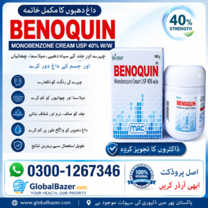 Mac Brinton 100g Benoquin Cream USP 40%