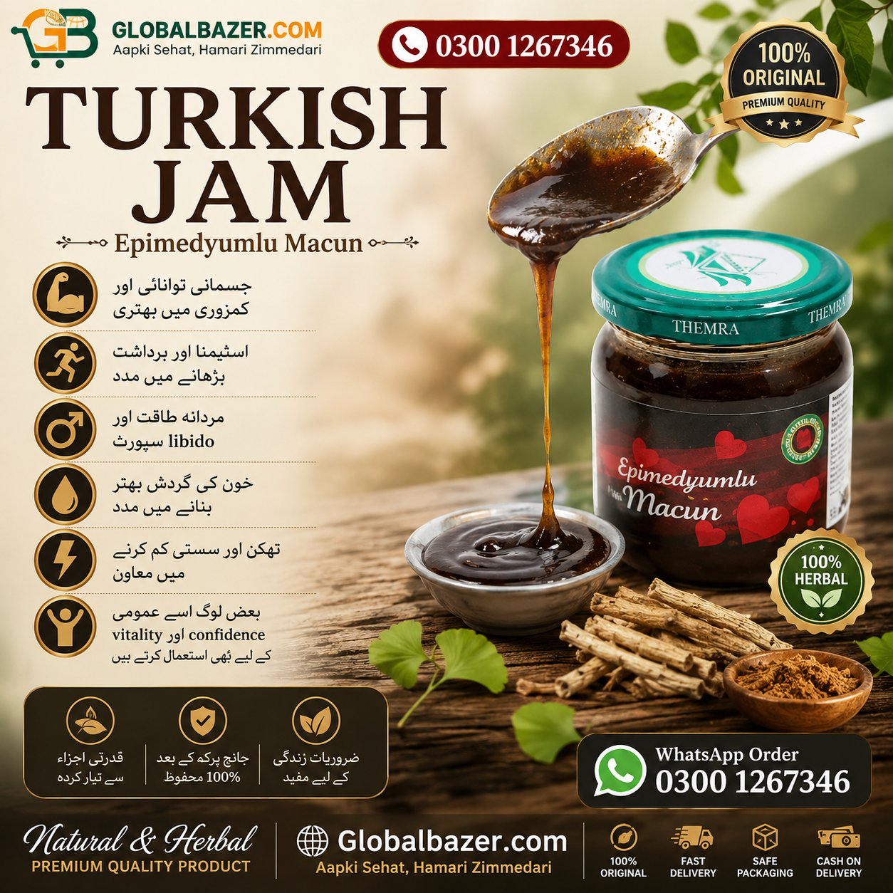 Natural Quality Turkish Jam 240 Gram Price In Rawalpindi