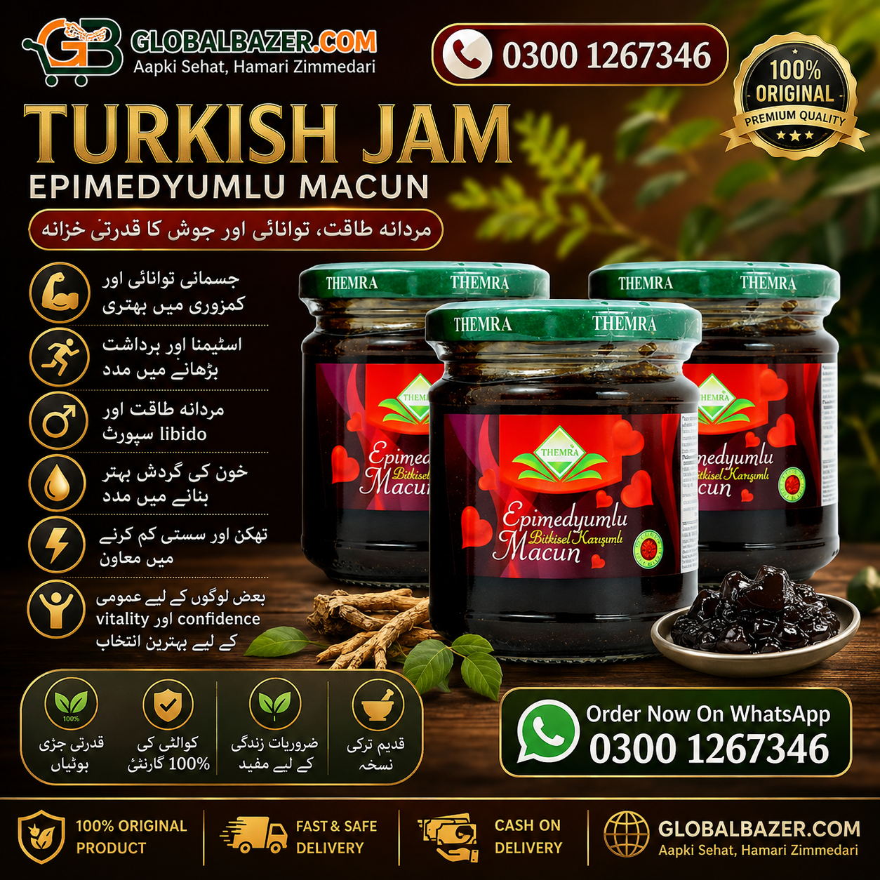 Natural Quality Turkish Jam 240 Gram Price In Rawalpindi
