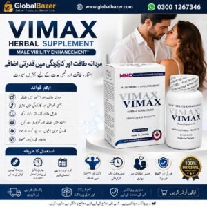 : https://globalbazer.com/product/trusted-vimax-tablet-price-in-pakistan/