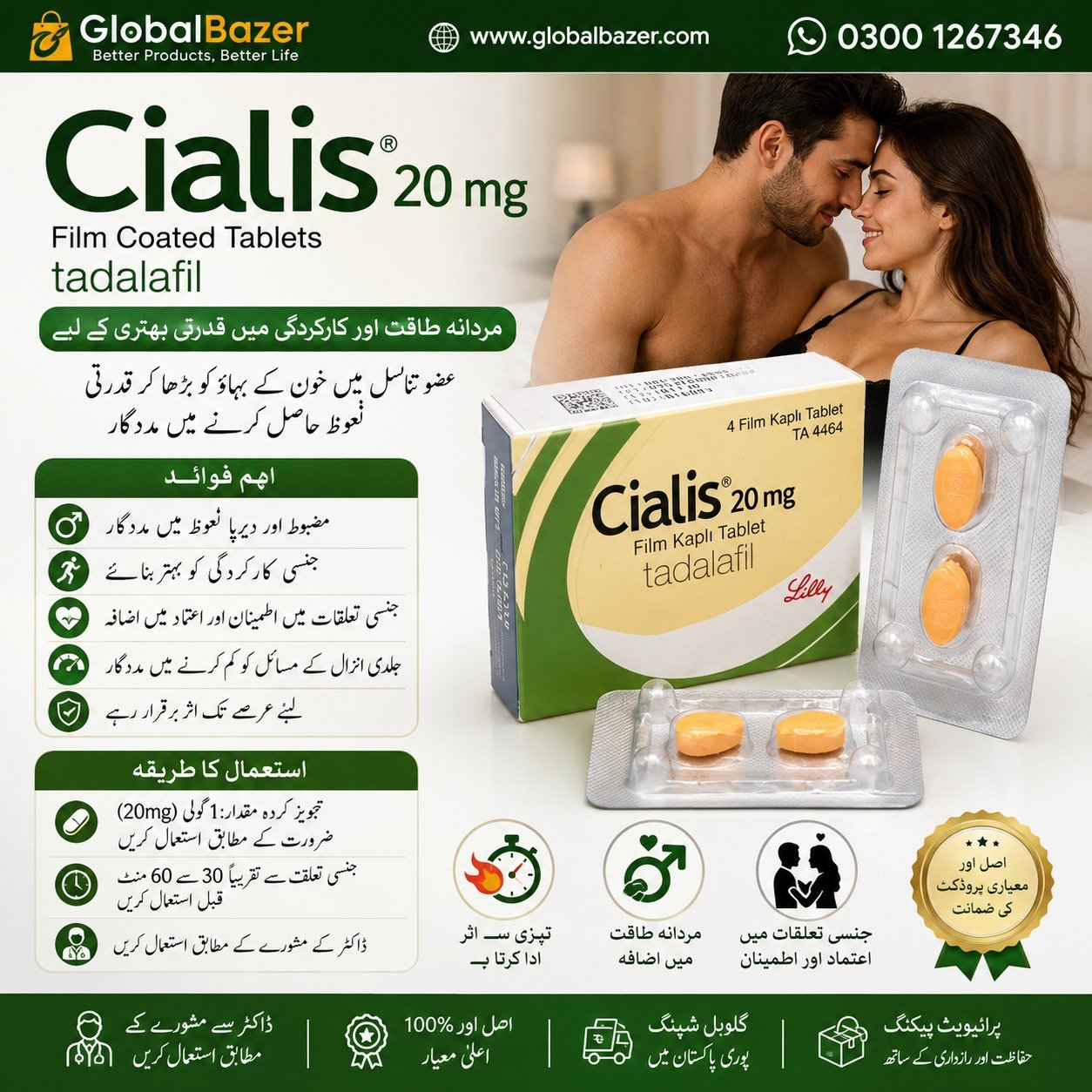 https://globalbazer.com/product/cialis-tablets-20mg-price-in-islamabad-2/