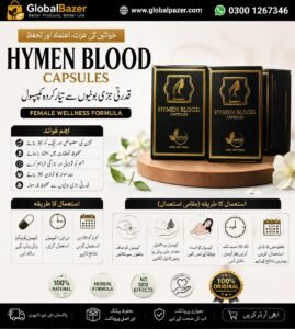 https://globalbazer.com/product/hymen-blood-capsule-price-in-pakistan-buy-online/
