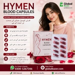 Virginity Capsule product packaging for intimate-use product available in Pakistan.