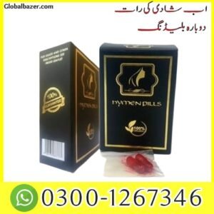 https://globalbazer.com/product/artificial-hymen…-pills-in-lahore/