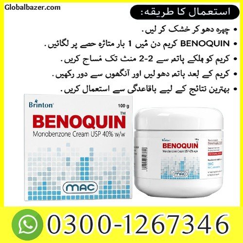 https://newtelebazer.com/product/bustmaxx-in-lahore-karachi-islamabad/