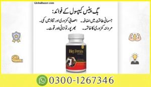 Big Penis 60 Capsules Best Price in Pakistan
