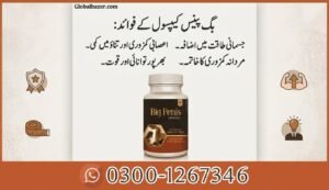 Big Penis 60 Capsules Best Price in Pakistan