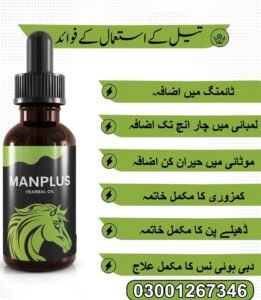 Herbal Natural Man Plus Oil 30ml available online in Pakistan