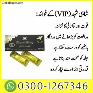 Etumax Royal Honey 12 Sachets Price in Pakistan